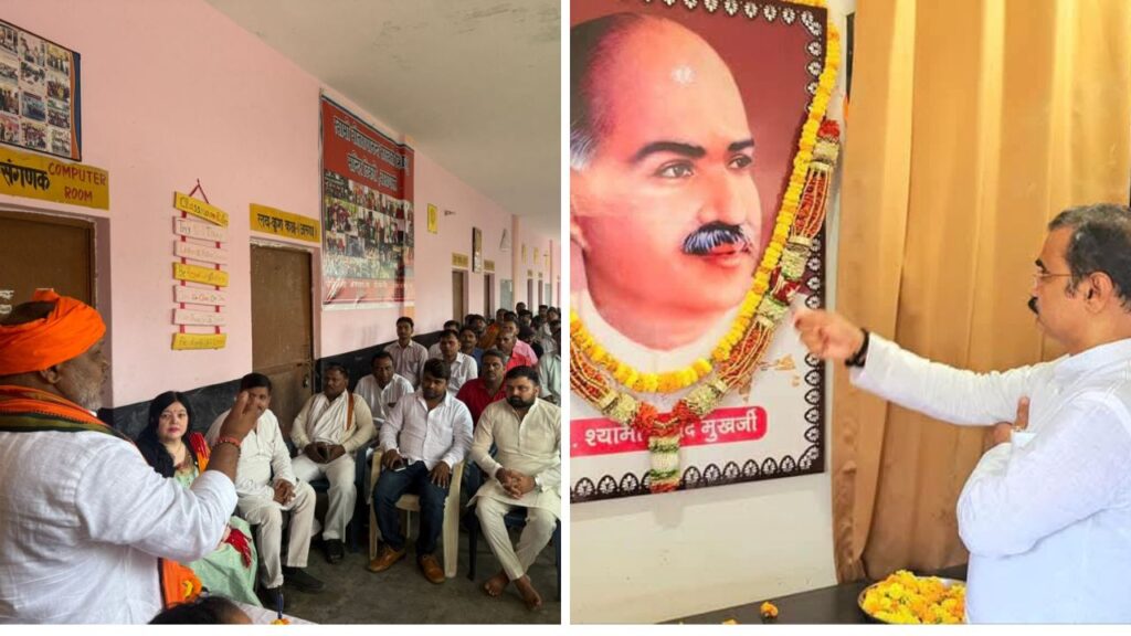 BJP
