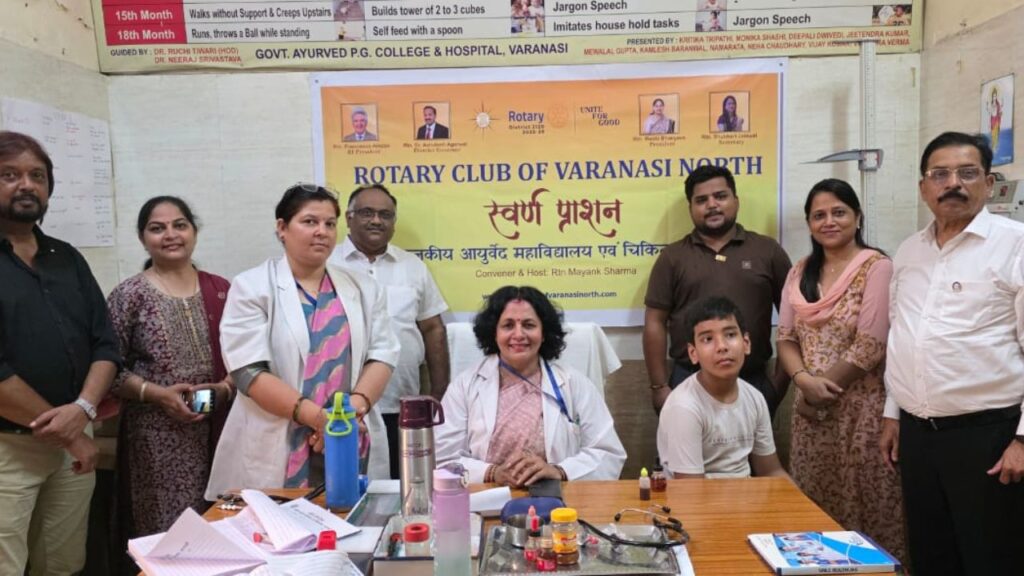 Rotary Club