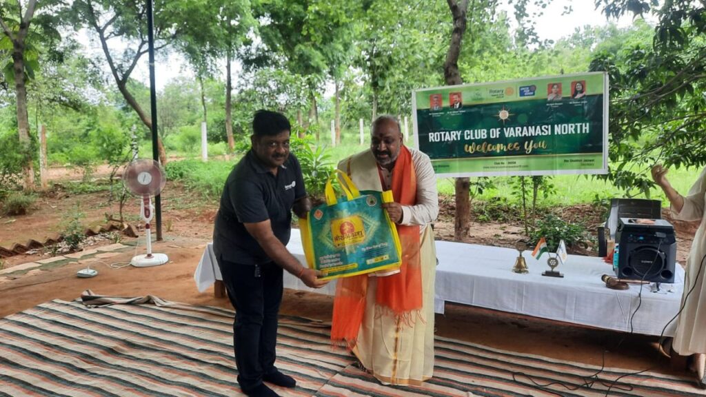 Rotary Club