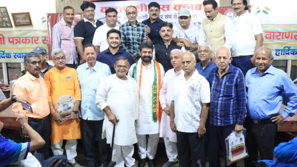 Kashi Patrakar Sangh
