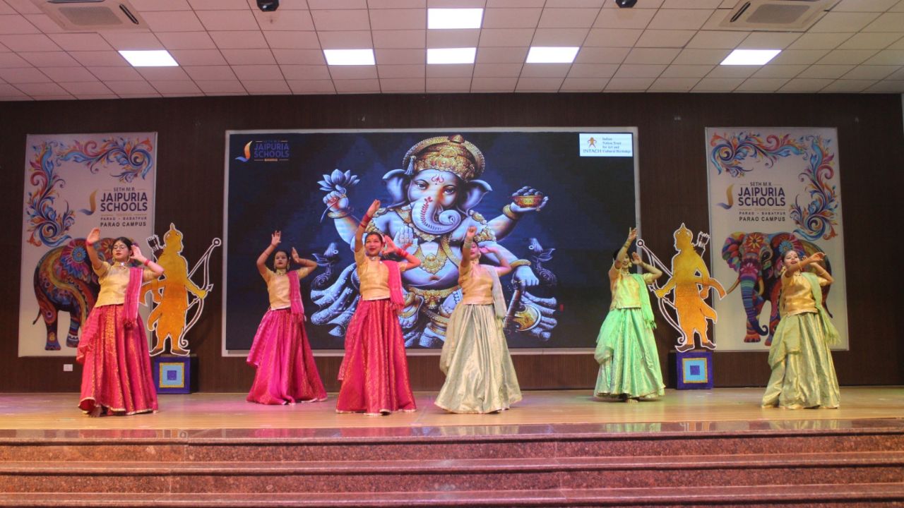 राम
